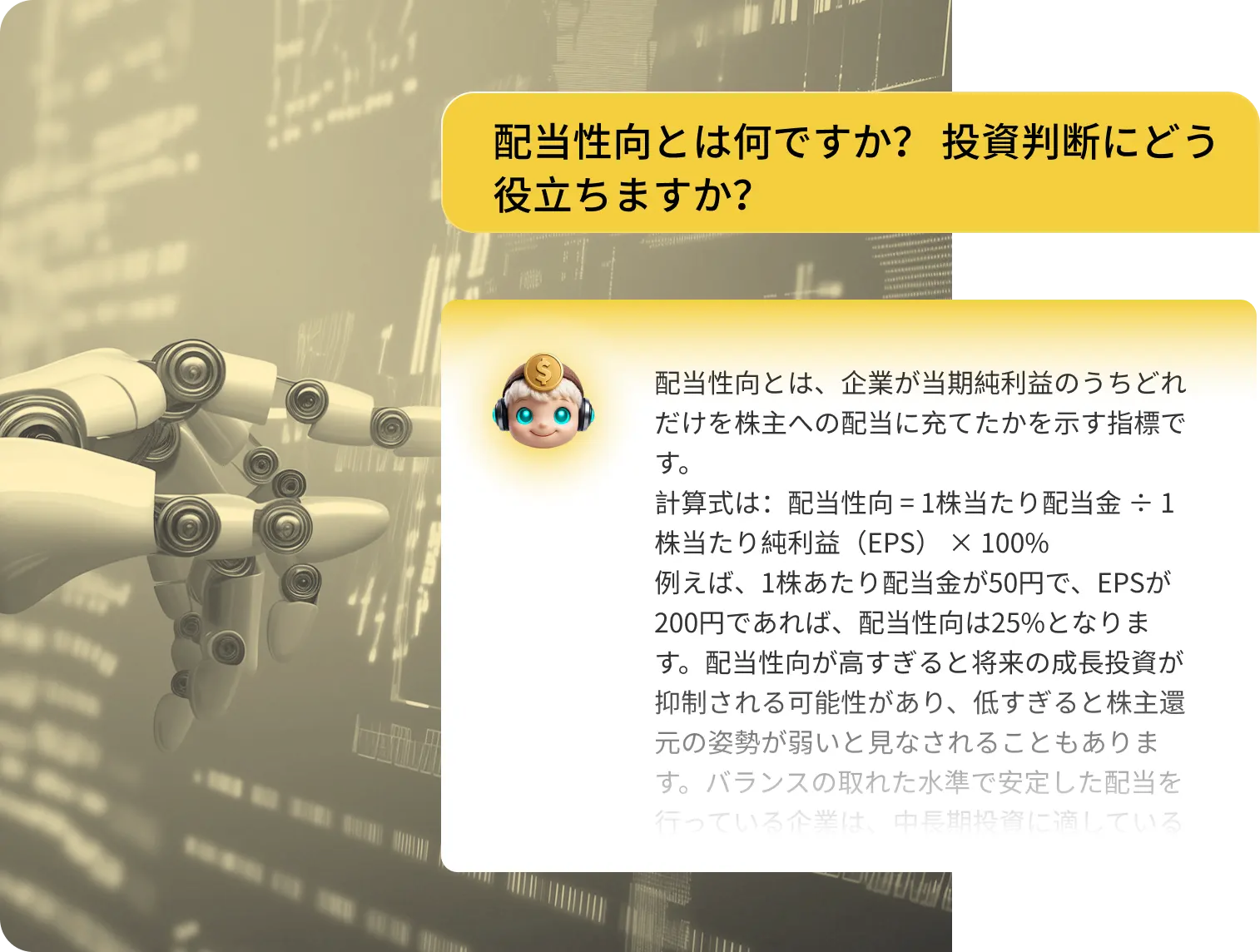 分析示意图