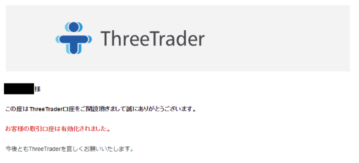 ThreeTrader_ライブ口座開設_開設終了