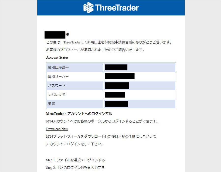 ThreeTrader_取引口座の情報