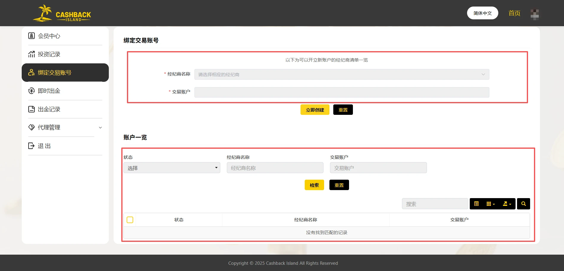 Bind trading account 1 Ultima Markets 50%迎新赠金限时开跑 最高可获达20,000美元奖金