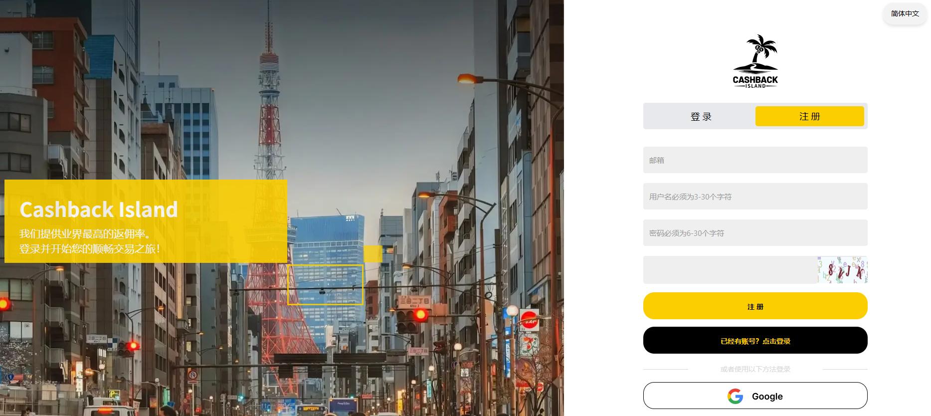 新用户注册 如何使用会员中心