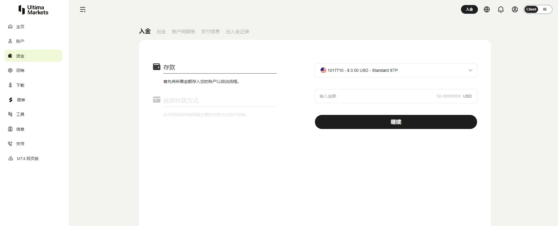 Complete Your Deposit