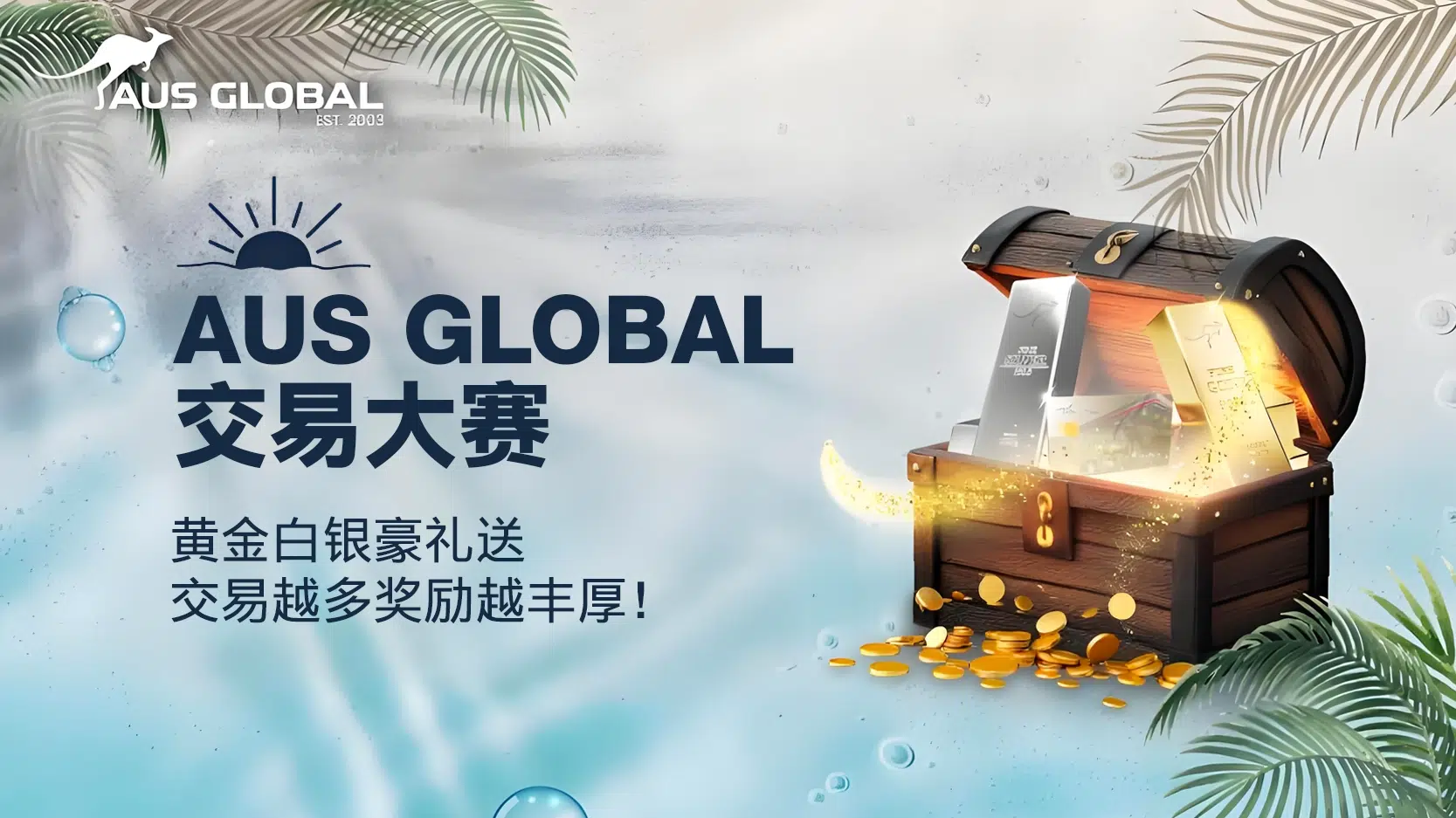 Join the AUS GLOBAL Trading Competition and receive generous gold and silver gifts. The more you trade, the richer the rewards