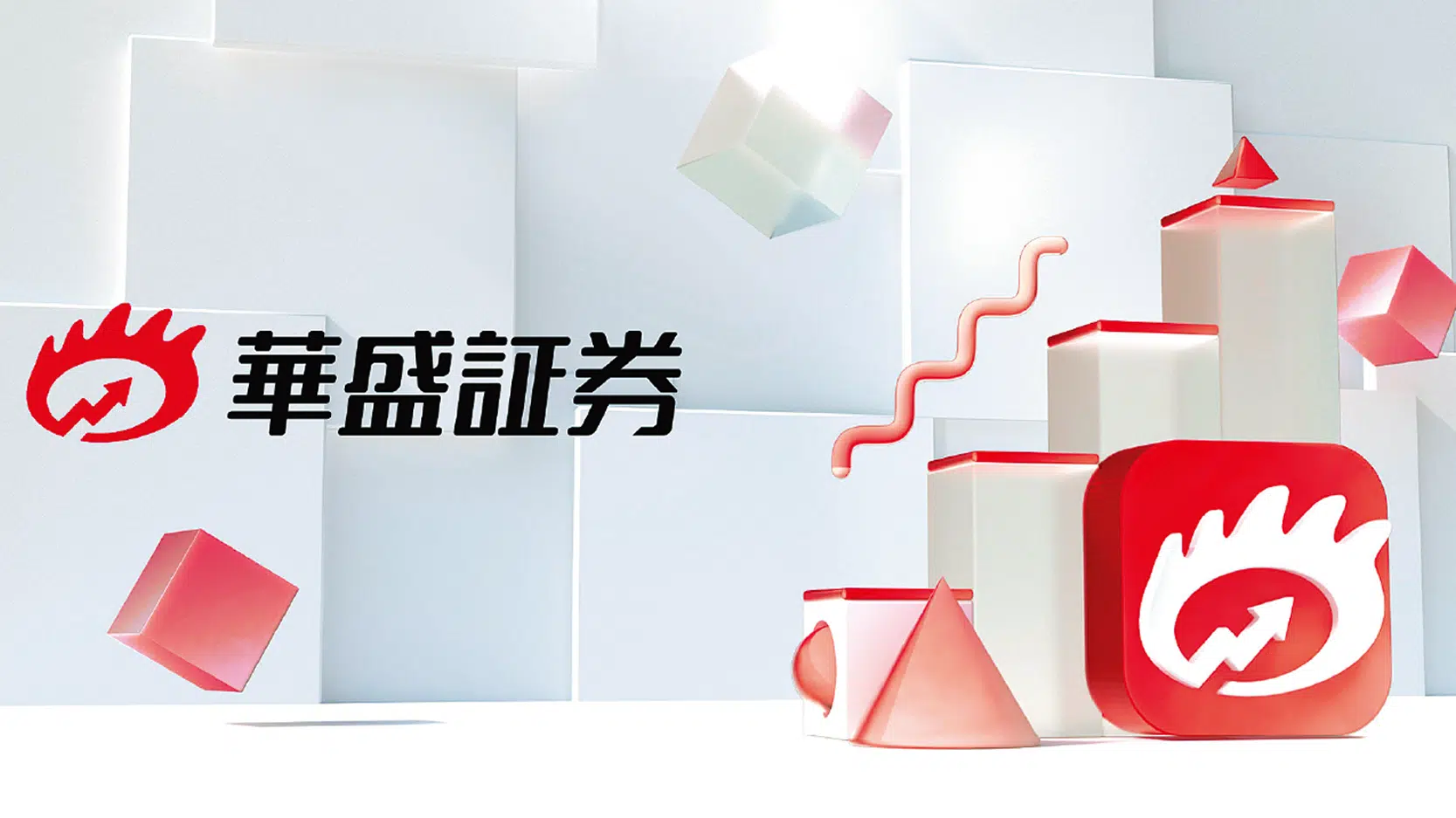 2025 Huasheng Securities Review