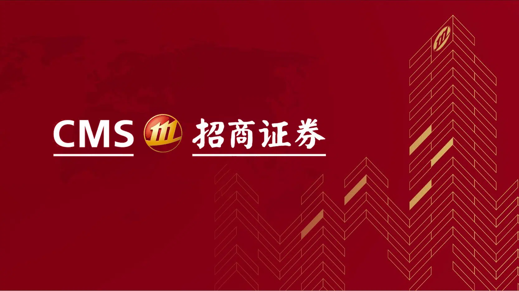 China Merchants Securities