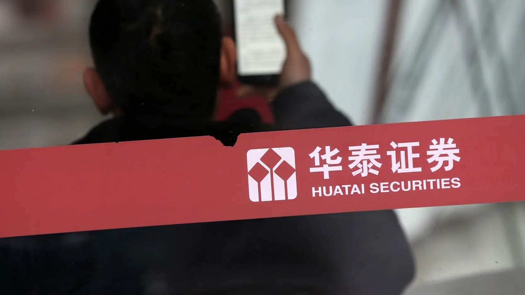 Huatai Securities Account Opening Tutorial 2025