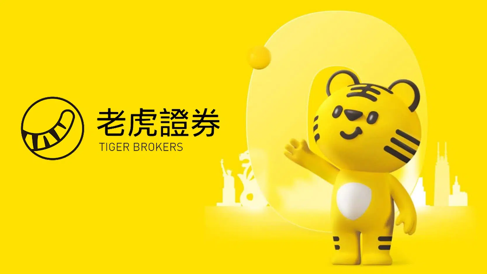 Tiger Securities Fraud