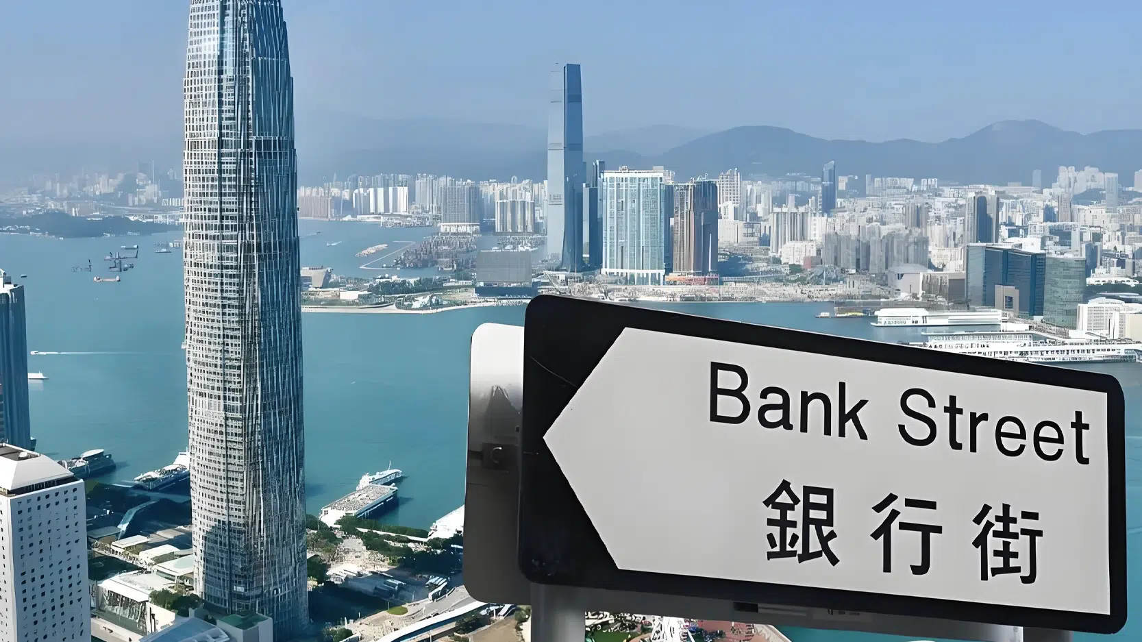 Top 10 Banks in Hong Kong 2025