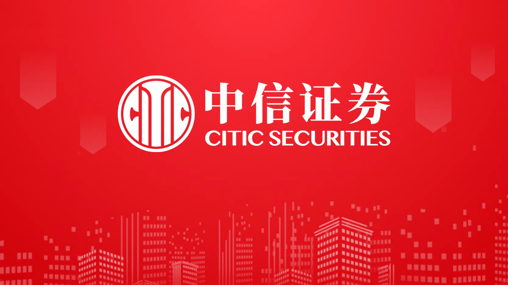 citic securities