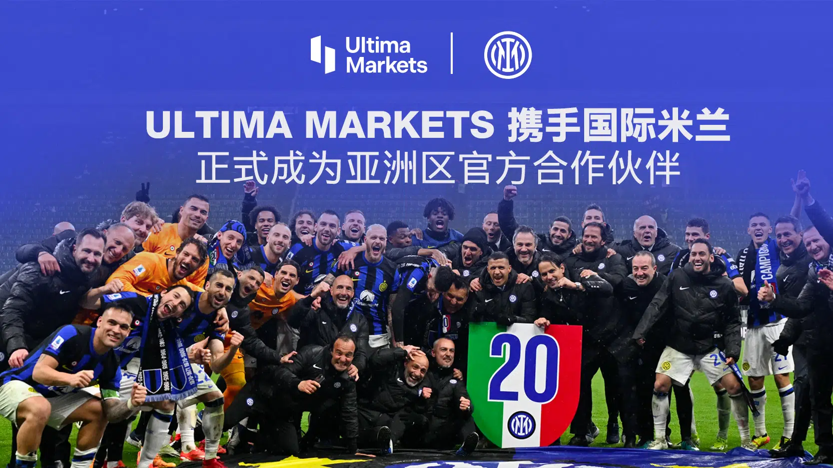 ultima-markets-inter-milan-asia-partner