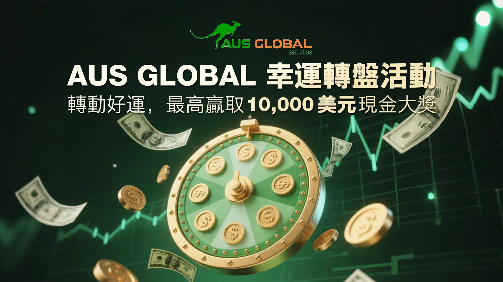 AUS GLOBAL Lucky Wheel Event Spin for Luck and Win Up to $10,000 in Cash Prizes!