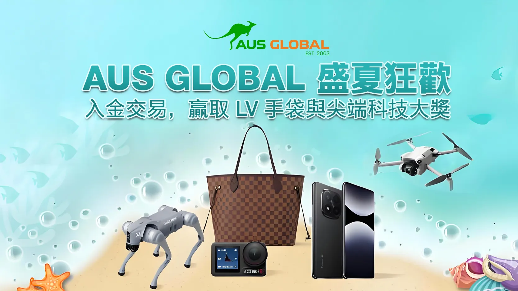 AUS GLOBAL Summer Carnival Deposit and Trade to Win LV Handbags & Cutting-Edge Tech Prizes!