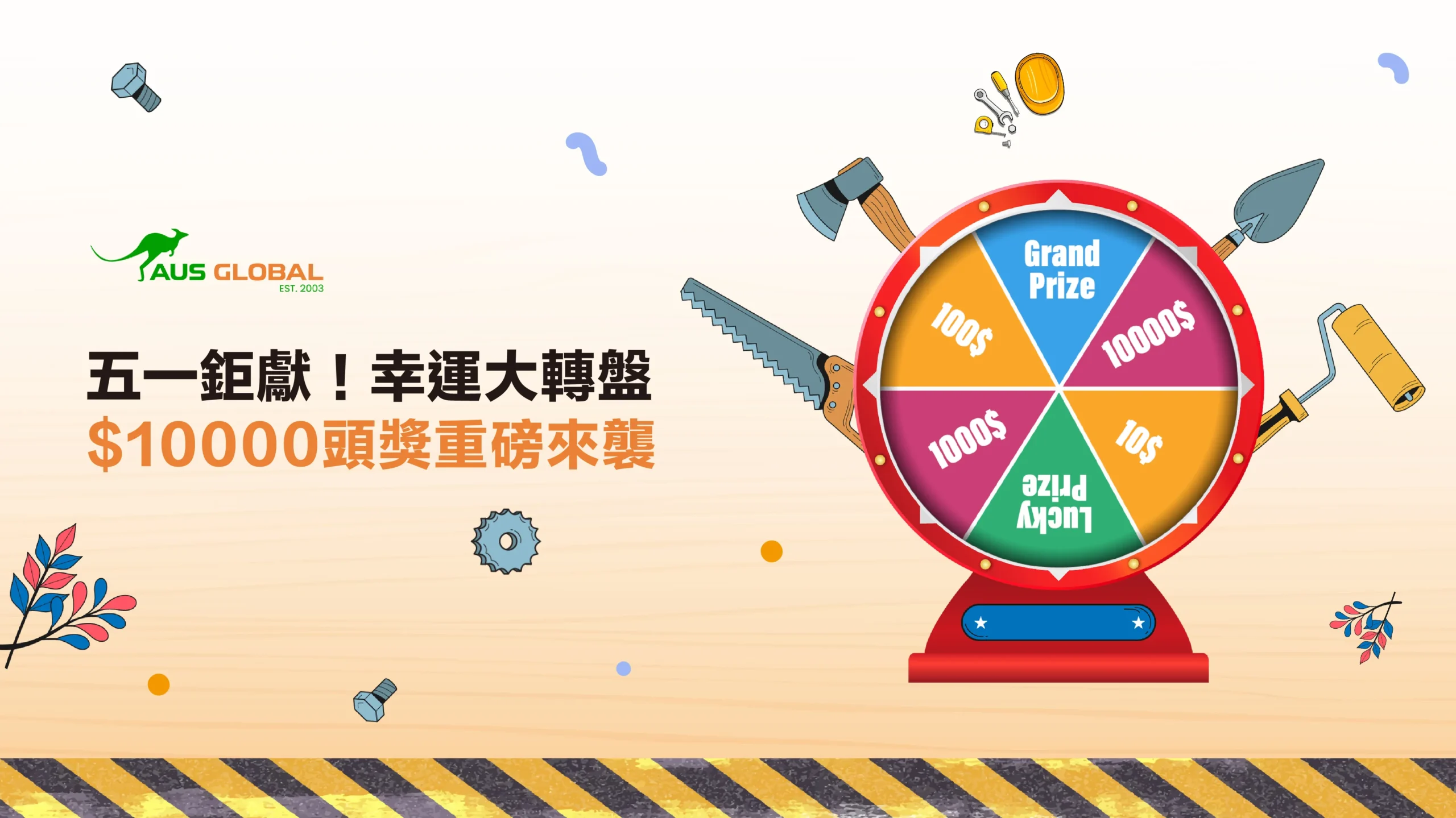 AUS GLOBAL's Labor Day Special! The Lucky Wheel with a $10,000 Grand Prize is Here