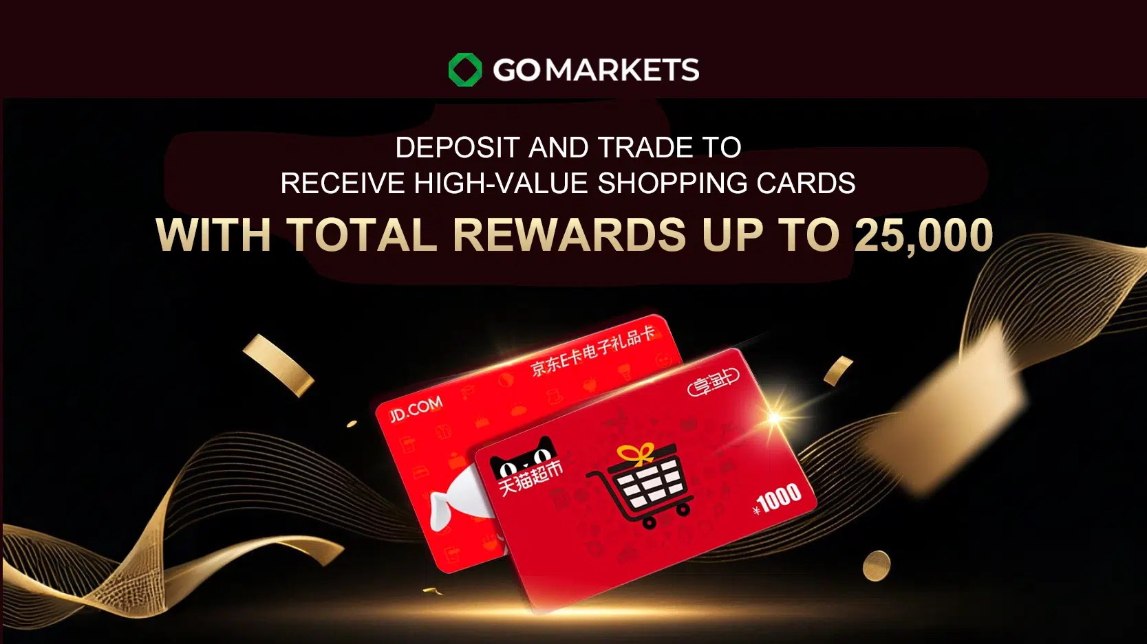Deposit and Trade to Receive High-Value Shopping Cards, Total Rewards Up to ¥25,000