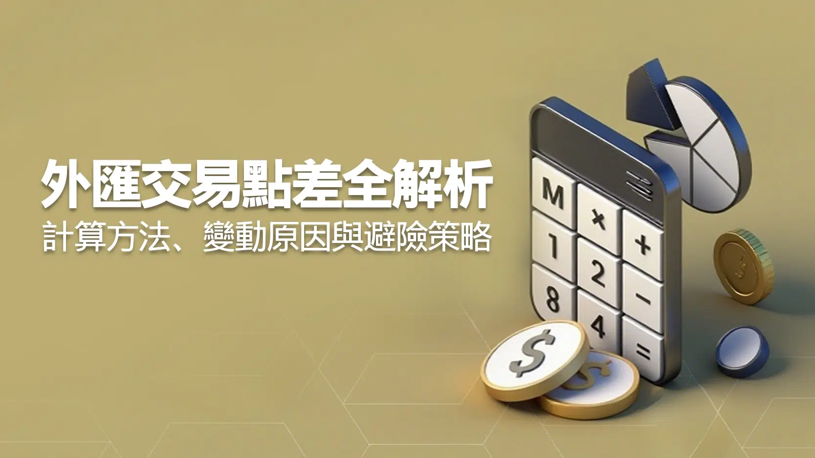 Forex Spreads Explained Calculation Methods, Causes of Variation, and Risk Mitigation Strategies