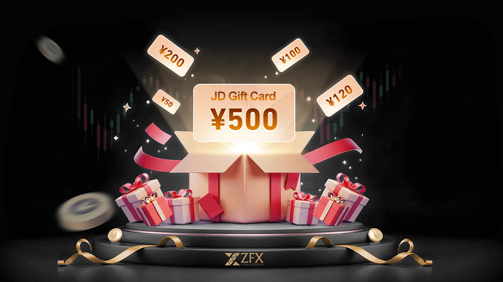 ZFX Newcomer Welcome Event Get Up to ¥500 JD.com Card + 30 Days of Free Expert Signals