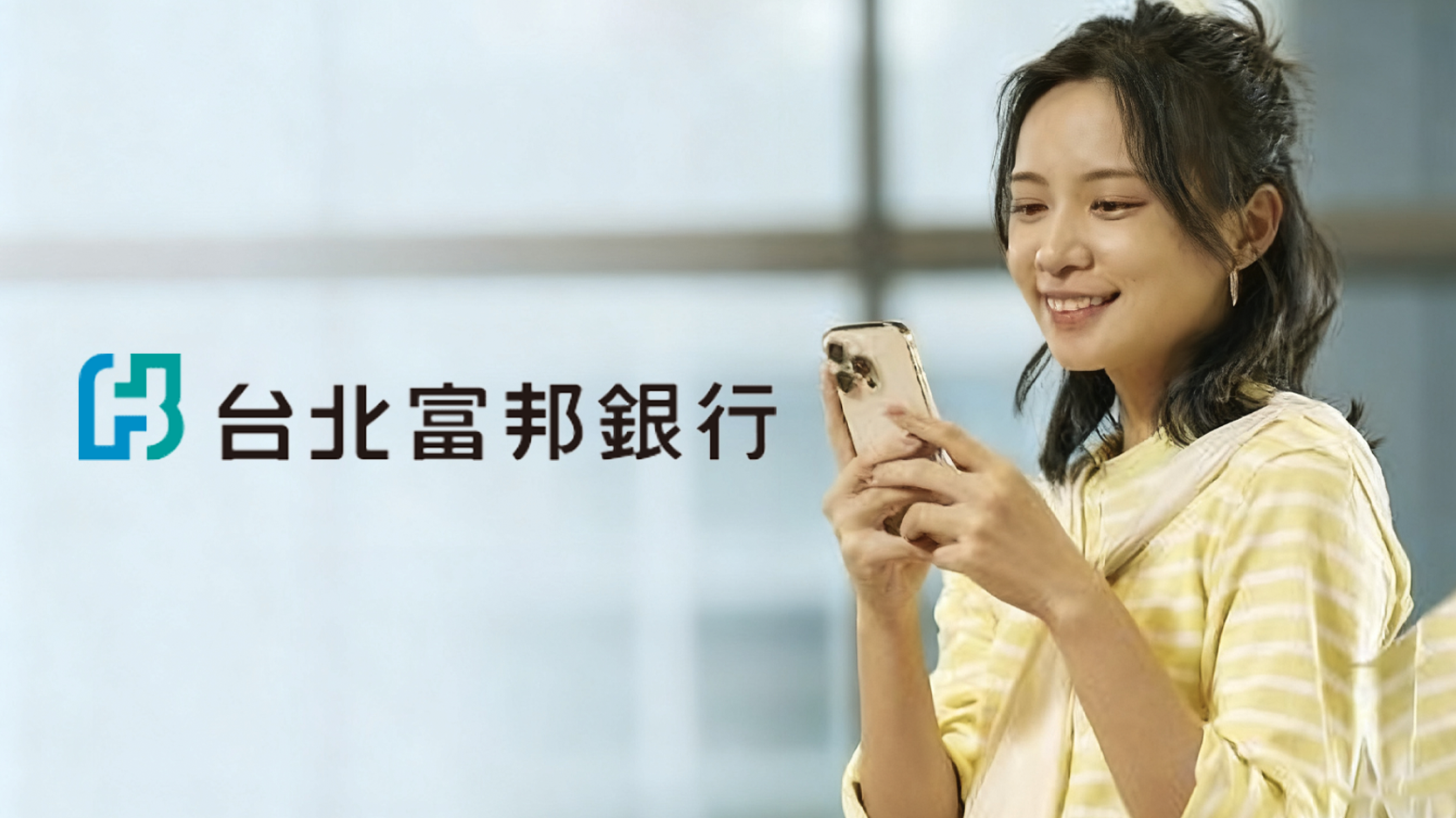 fubon exchange jpy guide