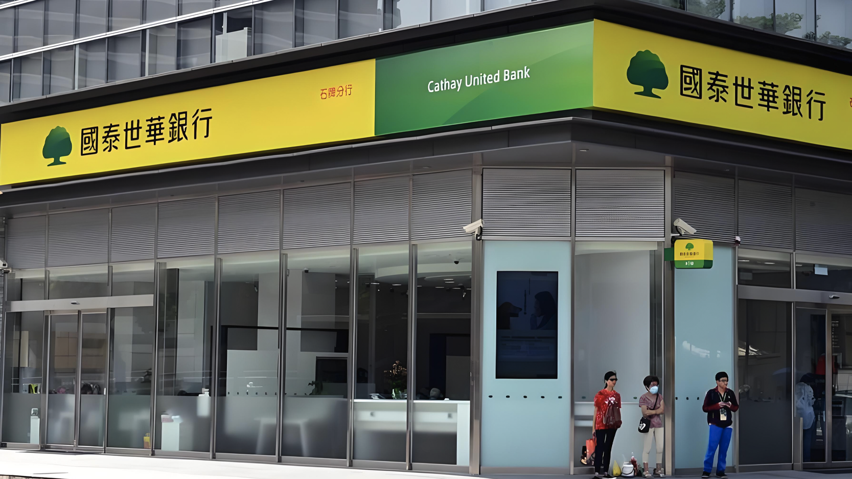 cathay forex withdrawal fee
