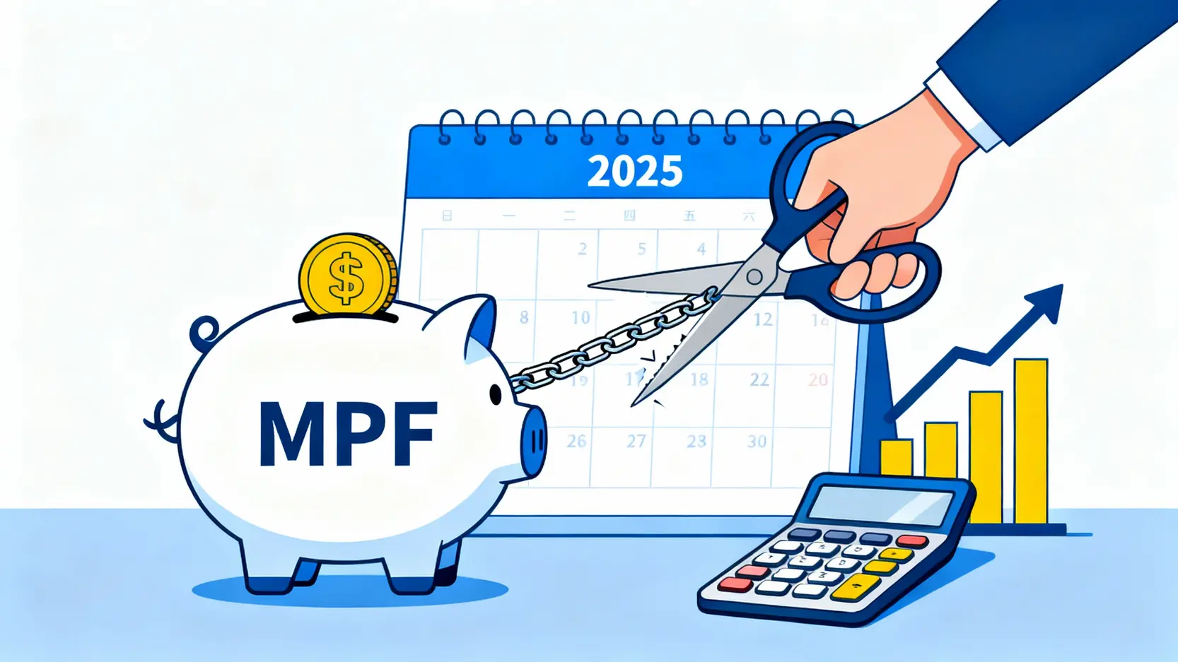 【MPF对冲取消懒人包】2025遣散费计算方法、劳工处新例一文看清