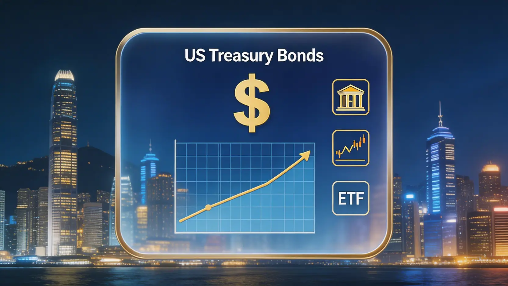 hk-buy-us-bonds-guide
